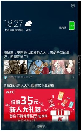 食品飲料行業(yè)互聯(lián)網(wǎng)營(yíng)銷 如何讓用戶“一見(jiàn)鐘情”，愛(ài)上你的品牌