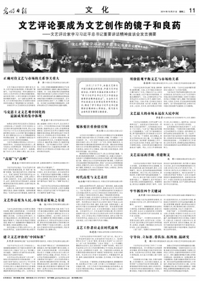 用價值觀平衡文藝與市場的關(guān)系